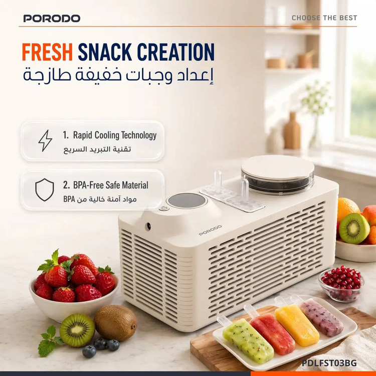 دستگاه بستنی یخی ساز قابل حمل ارسال فوری با پیک برای تهران و ارسال سریع به سراسر ایران مدل PDLFST03 Porodo Lifestyle Nectar Portable Mini Popsicle Maker