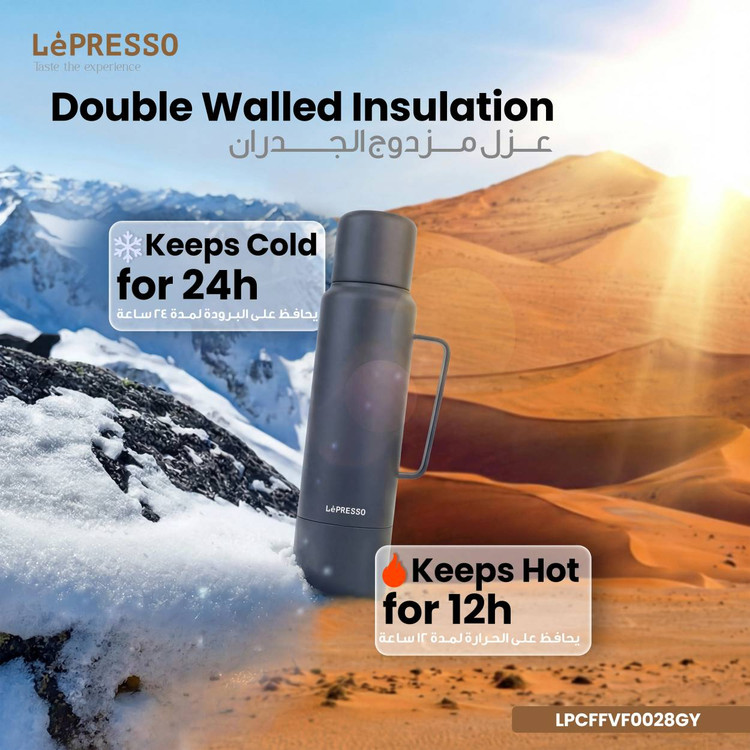 فلاسک مسافرتی با طراحی مدرن برند LePresso مدل LPCFFVF0028 ارسال فوری با پیک برای تهران و ارسال سریع به سراسر ایران